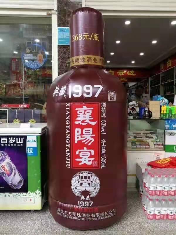 秦皇岛酒瓶子广告气模